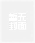 到镇上啦bgm