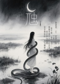 虺虺是什么意思