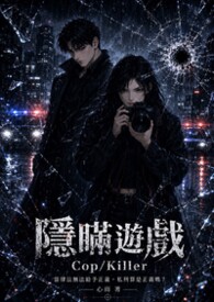 隐瞒婚史